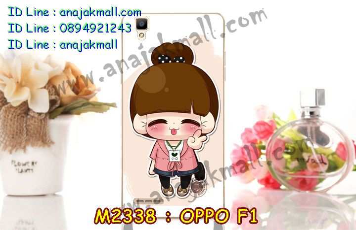 เคส OPPO f1,สกรีนเคสการ์ตูนออปโป f1,รับพิมพ์ลายเคส OPPO f1,เคสหนัง OPPO f1,เคสไดอารี่ OPPO f1,เคสพิมพ์ลาย OPPO f1,บัมเปอร์เคสออปโป f1,กรอบโลหะลายการ์ตูนออปโป f1,สั่งสกรีนเคส OPPO f1,เคสฝาพับ OPPO f1,เคสซิลิโคนฟิล์มสี OPPO f1,เคสสกรีนลาย OPPO f1,เคสยาง OPPO f1,เคสซิลิโคนพิมพ์ลาย OPPO f1,สั่งทำการ์ตูนเคสออปโป f1,สกรีนเคส 3 มิติ ออปโป f1,เคสแข็งพิมพ์ลาย OPPO f1,เคสบั้มเปอร์ OPPO f1,เคสประกอบ OPPO f1,ซองหนัง OPPO f1,เคสลาย 3D oppo f1,ซองหนังออปโป f1,เคสหนังการ์ตูนออปโป f1,เคสอลูมิเนียมออปโป f1,เคสสะพายออปโป f1,เคสกระจกออปโป f1,เคสหนังฝาพับ oppo f1,เคสนิ่มสกรีนลาย OPPO f1,เคสแข็ง 3 มิติ oppo f1,กรอบ oppo f1,ซองหนังลายการ์ตูน OPPO f1,เคสปั้มเปอร์ OPPO f1,เคสประกบ OPPO f1,เคสสกรีน 3 มิติ oppo f1,เคสลาย 3D oppo f1,ฝาพับกระจกเงาออปโป f1,เคสประกบปั้มเปอร์ OPPO f1,กรอบบัมเปอร์เคสออปโป f1,บัมเปอร์อลูมิเนียมออปโป f1,เคสกรอบบัมเปอร์ออปโป f1,เคสบัมเปอร์สกรีนลาย OPPO f1,เคสแต่งเพชรคริสตัลออปโป f1,สั่งพิมพ์เคสลายการ์ตูน OPPO f1,เคสตัวการ์ตูน OPPO f1,เคสฝาพับประดับ OPPO f1,เคสหนังประดับ OPPO f1,เคสฝาพับแต่งเพชร OPPO f1,เคสโลหะขอบอลูมิเนียมออปโป f1,เคสสายสะพาย OPPO f1,เคสคริสตัล OPPO f1,เคสแต่งเพชร OPPO f1,เคสแต่งคริสตัล OPPO f1,เคสแข็งแต่งเพชร OPPO f1,เคสขวดน้ำหอม OPPO f1,กรอบโลหะ OPPO f1,เคสขอบอลูมิเนียม OPPO f1,เคสหูกระต่าย OPPO f1,เคสห้อยคอ OPPO f1